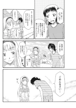 Page 299