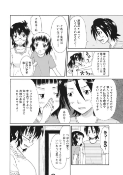 Page 308