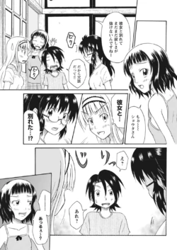 Page 211