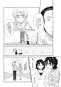 Page 256