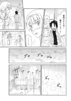 Page 259