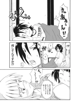 Page 236