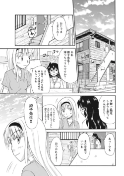 Page 242