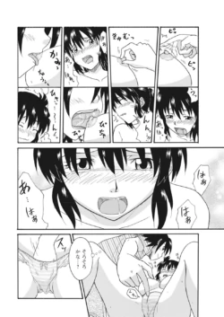 Page 314