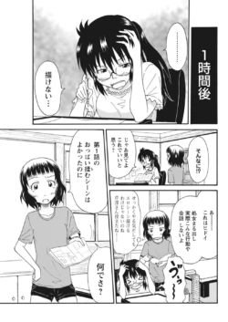 Page 288