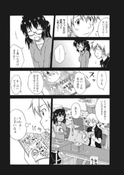 Page 191