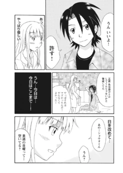 Page 275