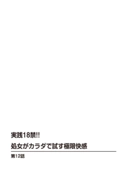 Page 277