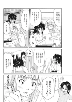 Page 204
