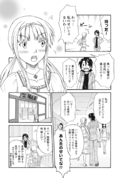 Page 247