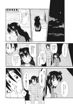 Page 320
