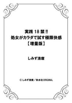 Page 328