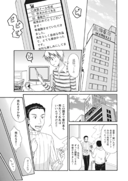 Page 323