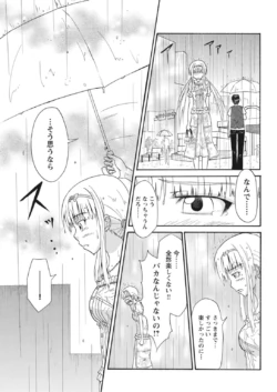 Page 261