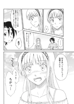 Page 291