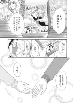 Page 325