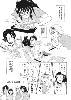 Page 221