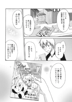 Page 189