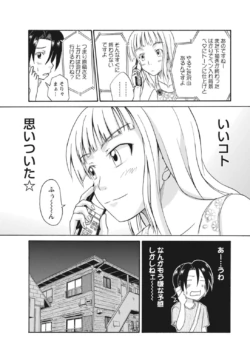 Page 198