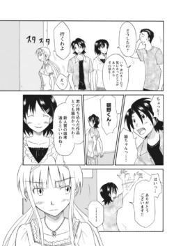 Page 257