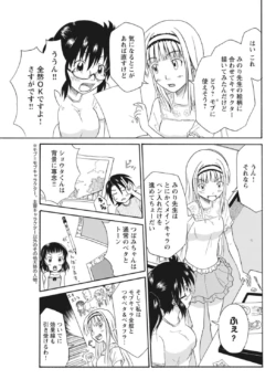 Page 205
