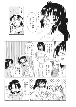 Page 210