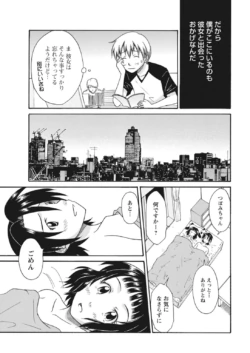 Page 194