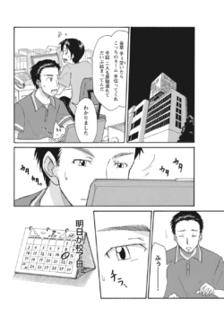 Page 208