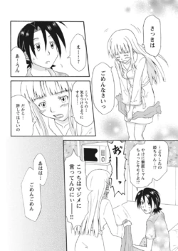 Page 274
