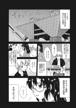 Page 190