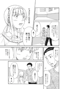Page 255