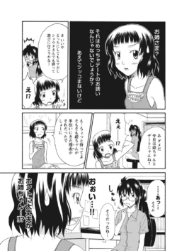 Page 267