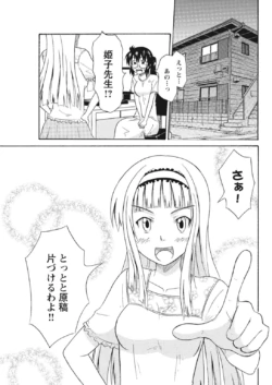Page 203