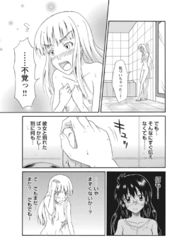 Page 271
