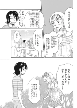 Page 296