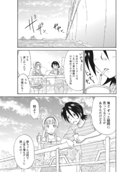 Page 290
