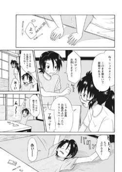Page 219