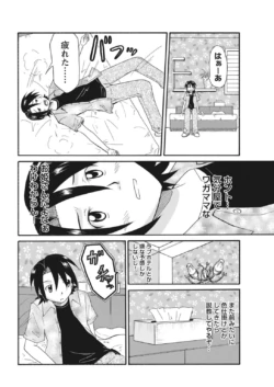 Page 272