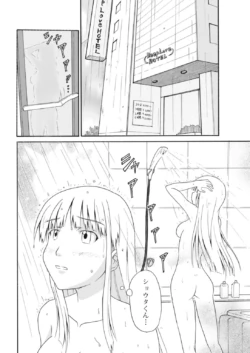 Page 268