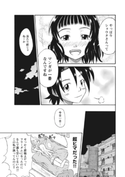 Page 196