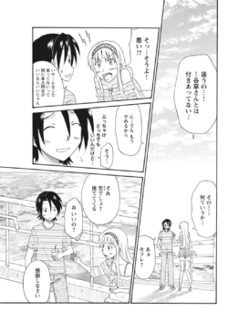 Page 292