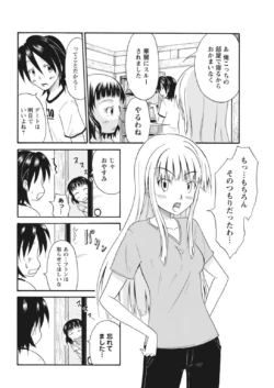 Page 231