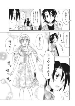 Page 246
