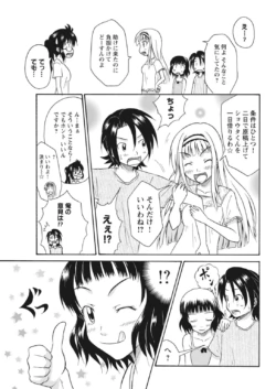 Page 207