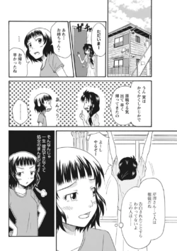 Page 287