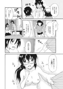 Page 312