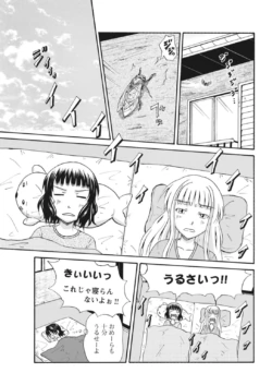 Page 232