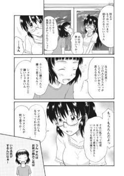 Page 305