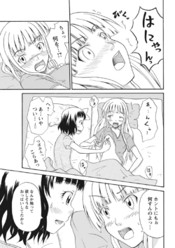 Page 234
