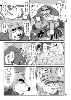 Page 59
